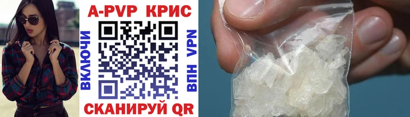 blacksprut ONION  Верхняя Тура  APVP VHQ 