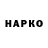 ГАШ гарик matyourin