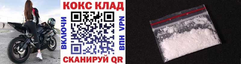 COCAIN 97%  Верхняя Тура 
