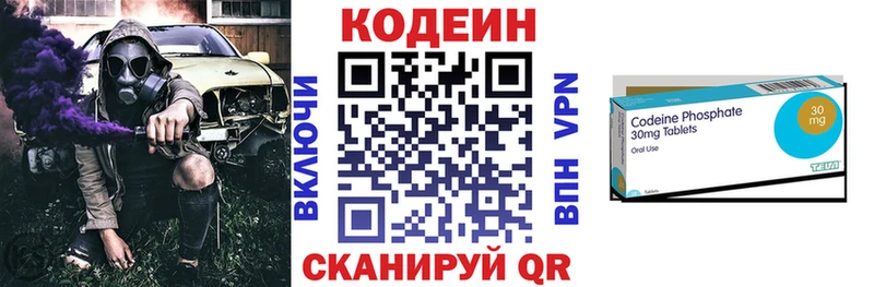 сайты даркнета официальный сайт  Верхняя Тура  kraken ССЫЛКА  Кодеиновый сироп Lean Purple Drank  закладка 