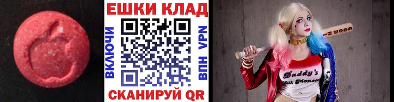 ЭКСТАЗИ 99%  цены   Верхняя Тура 