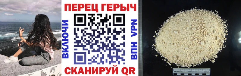 ГЕРОИН VHQ  Верхняя Тура 