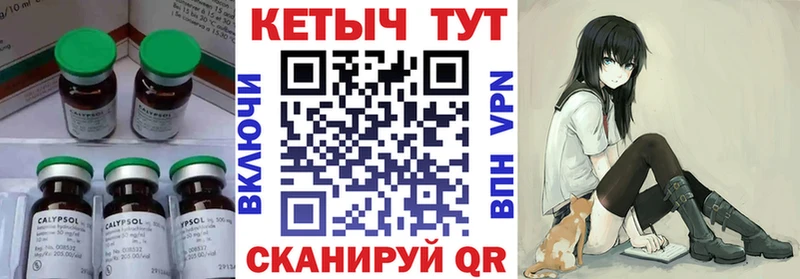 КЕТАМИН VHQ  цены наркотик  Верхняя Тура 