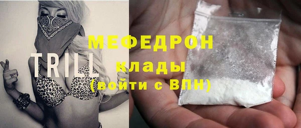 ПСИЛОЦИБИНОВЫЕ ГРИБЫ Богородицк