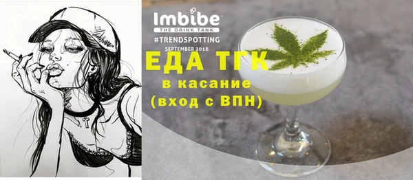 ПСИЛОЦИБИНОВЫЕ ГРИБЫ Богородицк