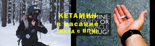 соль курить ск Богородск