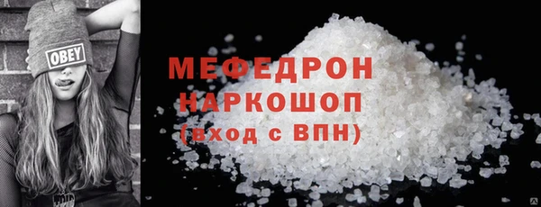 ПСИЛОЦИБИНОВЫЕ ГРИБЫ Богородицк