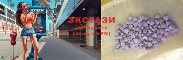 соль курить ск Богородск