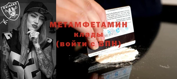 ПСИЛОЦИБИНОВЫЕ ГРИБЫ Богородицк