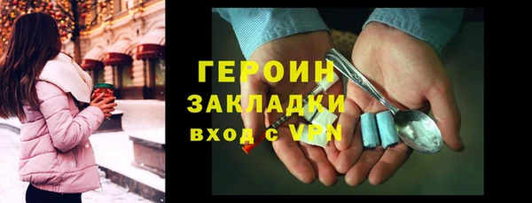 соль курить ск Богородск