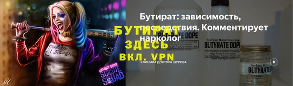 экстази Богданович