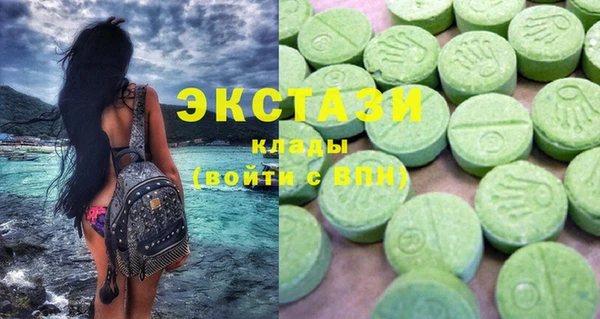 соль курить ск Богородск
