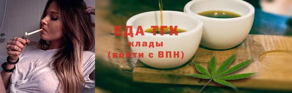 ПСИЛОЦИБИНОВЫЕ ГРИБЫ Богородицк