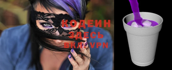 ПСИЛОЦИБИНОВЫЕ ГРИБЫ Богородицк