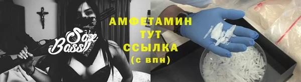 ПСИЛОЦИБИНОВЫЕ ГРИБЫ Богородицк