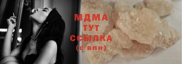 меф Беломорск
