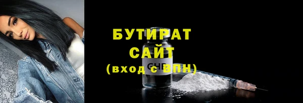 ПСИЛОЦИБИНОВЫЕ ГРИБЫ Богородицк