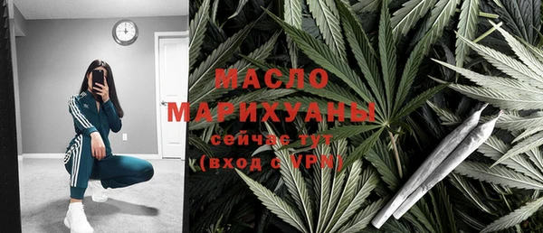 ПСИЛОЦИБИНОВЫЕ ГРИБЫ Богородицк