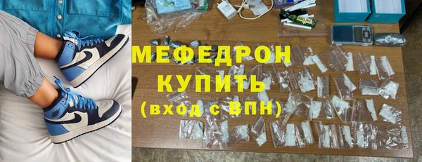 ПСИЛОЦИБИНОВЫЕ ГРИБЫ Богородицк