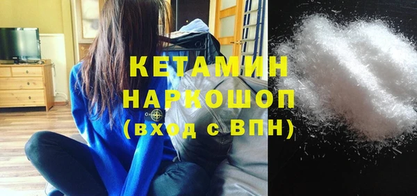 ПСИЛОЦИБИНОВЫЕ ГРИБЫ Богородицк