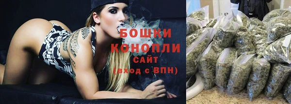 соль курить ск Богородск
