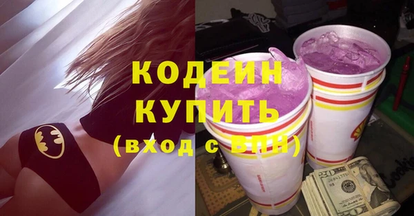соль курить ск Богородск