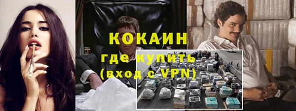 экстази Богданович