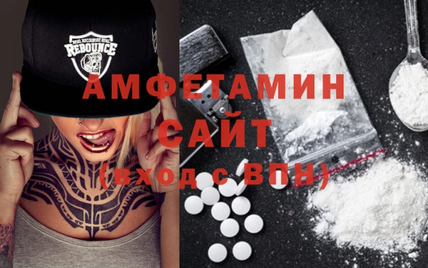 соль курить ск Богородск