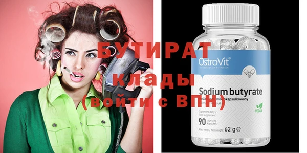 экстази Богданович