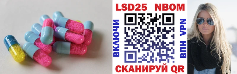 Лсд 25 экстази кислота  Верхняя Тура 