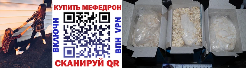 МЯУ-МЯУ кристаллы  Верхняя Тура 