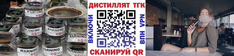 ТГК концентрат  Верхняя Тура 