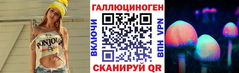 Галлюциногенные грибы Cubensis  Верхняя Тура 